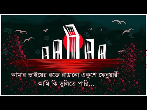 শহীদ মিনার থেকে সরাসরি খবর জানাচ্ছেন সাইদুল ইসলাম | ETV News