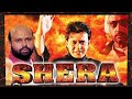 Shera 1999 Hindi Movie Full Mithun Chakravarti Action Movie Rami Reddy Vinitha