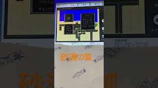 今日の検品　砂漠の狐　ファミコン