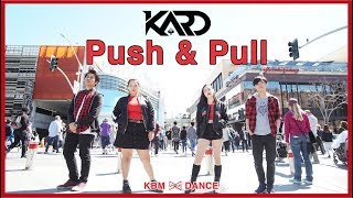 [KPOP IN PUBLIC] KBM Dance | KARD - 'Push & Pull' Dance Cover 댄스 커버