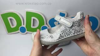 D.D.Step Туфлі H108-61130 Dove Grey
