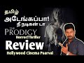 The Prodigy|2019|Movie Review in Tamil by HOLLYWOOD CINEMA PAARVAI