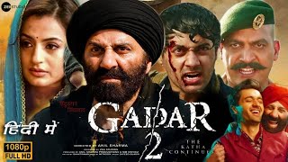 Gadar 2 Full Movie HD facts  Sunny Deol  Anil Shar