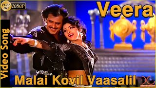 Download lagu Malai Kovil Vaasalil Video Song | Veera Tamil Movie | Rajinikanth | Meena | Ilayaraja mp3