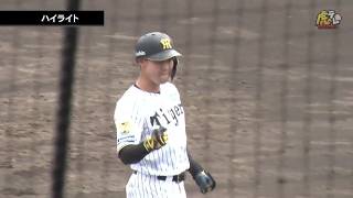 【ハイライト】5/24(日) 神7－4オ（ＳＧＬ）|3回に百﨑-井坪-佐野-前川-小野寺の5連打集中させ逆転に成功！先発の今朝丸は6回3失点(自責点1)で3勝目をマーク！