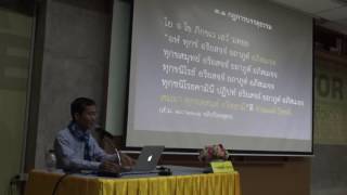 13-เข้าเขตโสดาบัน ตอนที่ 6