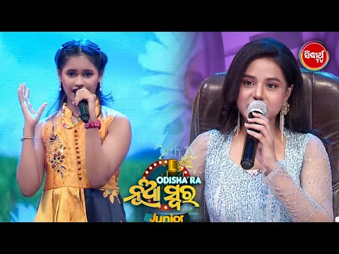 ଚୁଲବୁଲି Ahaana ଗୀତ ସମସ୍ତଙ୍କ ମନ ଚୋରେଇନେଲା - Odisha Ra Nua Swara - Studio Round - Sidharth TV