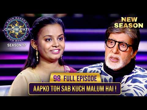 New Season | KBC S17 | Ep. 98 | Full Episode | KBC की hot seat पर आई एक तेज़ महिला खिलाड़ी