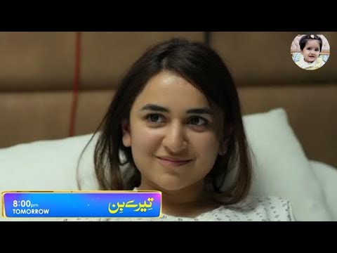 tere bin episode 16 promo | tere bin episode 16 teaser | new review