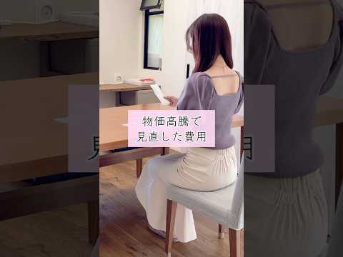 Rewe: 新しいアプリ サービスが開始 – 節約に役立ちます