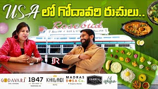 Godavari Indian Restaurants Owner Koushik Koganti About His Business In USA | S4 USA