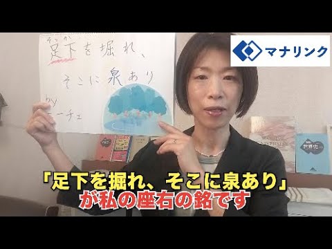 総合経済学科 早稲田大学 第一文学部 卒 相子オンライン家庭教師