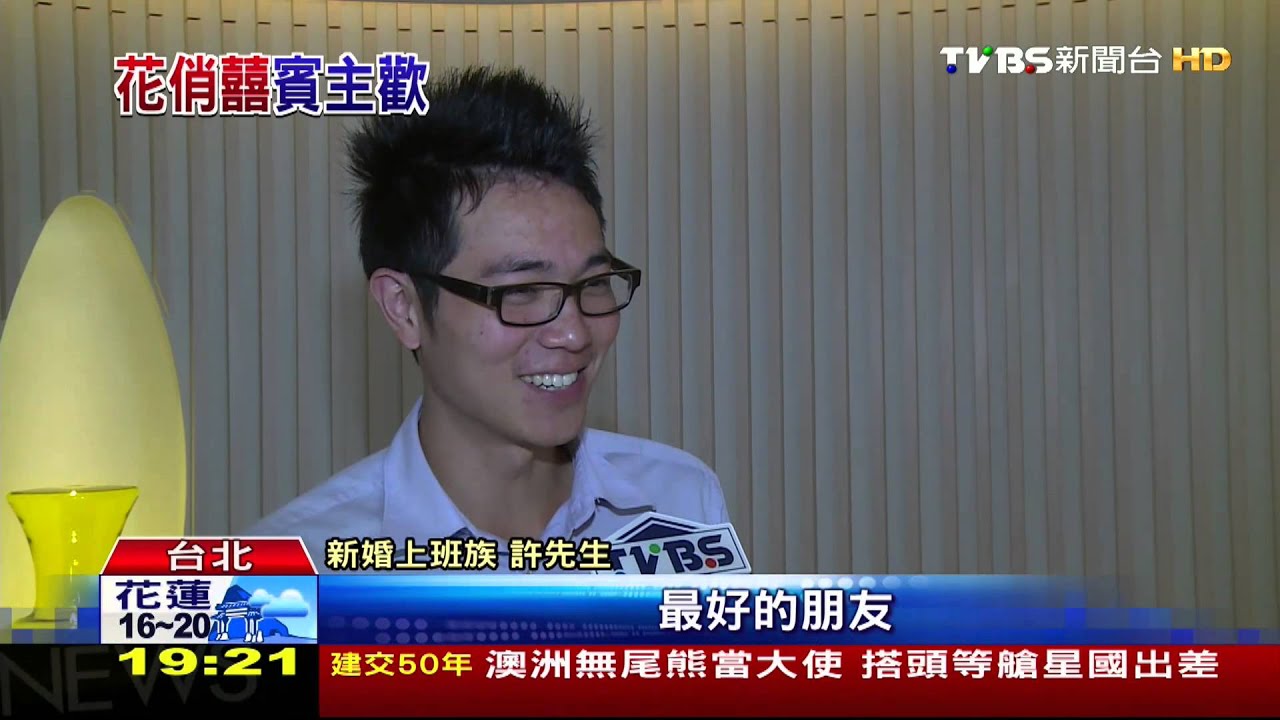 ​特色婚禮小物價差大　預算3至5萬易超支