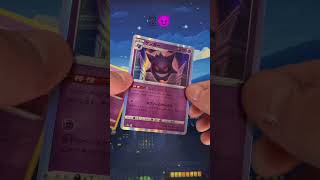 1,2,3?🤔 #pokemoncards #pokemon #pokemontcg #pokémon #cards #gengar #shortsfeed #collection #video