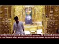 Live MahaPooja Aarti Shree Somnath Temple First Jyotirlinga 08 November 2022