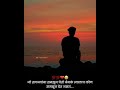 Marathi Sad Status Sad Marathi Status Marathi Sad Video SadStatus Sad Whatsapp Status