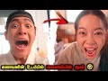 கணவனும் மனைவியும் கூடு விட்டு கூடு ப�