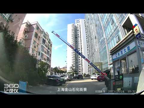 Cenário da rua petrificada de Shanghai Jinshan, outubro de 2023, Petrification Road, Longsheng Road, Mengshan Road, Jinshan Avenue, Hangzhou Wan Avenue, relatório de tração 360