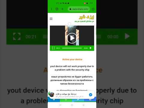 NOVA 9 NAM-L29 CHIP IS DAMAGED