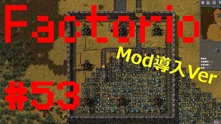 【RTS】Factorio Mod導入Ver【実況】#53