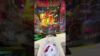 eリコリコ　上乗せ