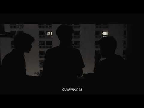 CHIRATT  - เดินไปได้เลย Ft. @Tboimelody    , @M1LLN    (Official Video)