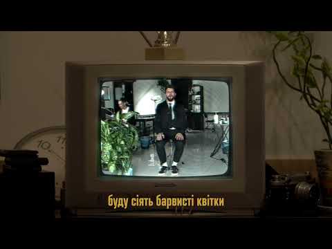 Small Depo – Страх (Lyric Video)