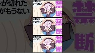 悪循環