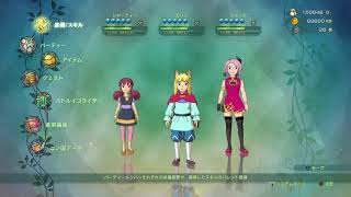 【RPG】王国を作れるか！？二ノ国Ⅱ レヴァナントキングダム ふるのあの実況動画 #15