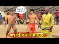 अकेले नेपाली को जाबेद और बाबा ने लपेटा