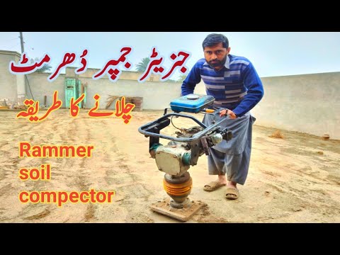Generator Dhurmat chlana ka tariqa || Generator jumper || Rammer soil compactor