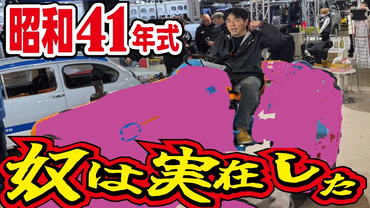 【初体験】昭和の名車を発見しました！実働する旧車のレストア技術は想像の域を超えていました！