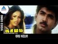 Priyam Movie Songs Oru Kelvi Video Song Arun Vijay Manthra Vidyasagar Pyramid Glitz Music
