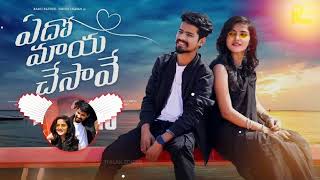 Download lagu edho Maya chesave full song||Ramurathod singher||..... mp3