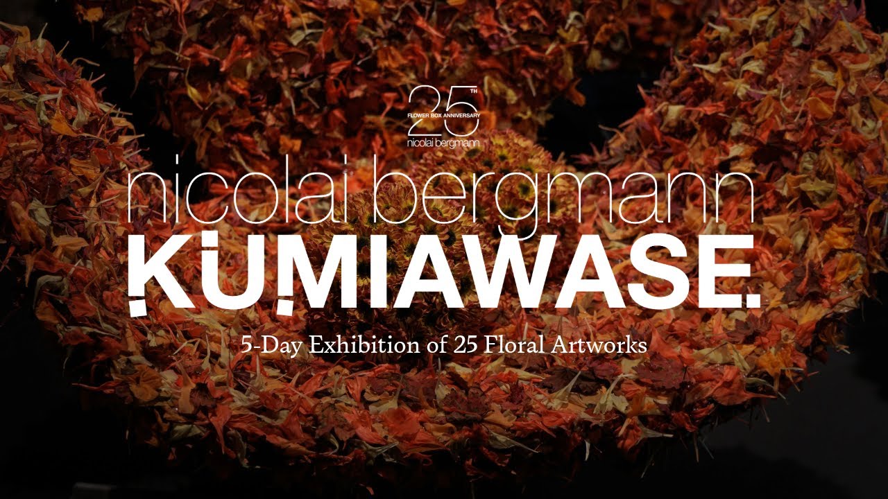 Celebrating 25 Years of the Flower Box: "KUMIAWASE" – 5-Day Exhibition of 25 Floral Artworks