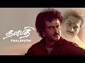 Thalapathi MP3 Songs