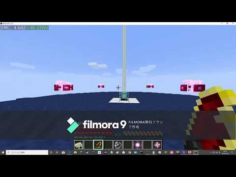 How to beat Botania's boss ''Gaia Guardian'' with Project E