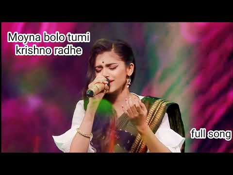 Moyna bolo tumi krishno radhe ময়না বলো তুমি | |Ankita's bengali viral song|| original Ankita voice