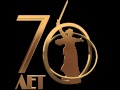 70 лет победы (лого) 
