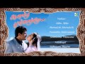 Ananda Poonkaatrae Full Movie Audio Jukebox Ajith Karthik