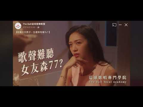 艾琳Erin 影音