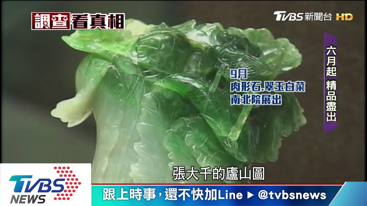 遊客逐年下滑　故宮南院假日免費力拚