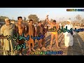 Tayyab Pehlwan Rustum E Lahore Vs Hameed Pehlwan Qasai