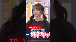 天才弓木ちゃん !! [ 弓木奈於 ] #乃木坂46 #nogizaka46