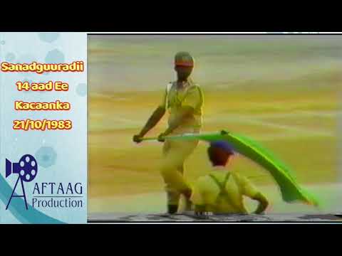 Sanadguuradii 14 aad ee Kacaankii barakaysnaa