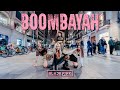 [KPOP IN PUBLIC] BLACKPINK (블랙 핑크) - BOOMBAYAH (붐바야) | Dance Cover by Haelium Nation