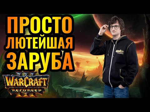 Украинец сражается до конца. Foggy (NE) vs So.in (ORC) [Warcraft 3 Reforged]