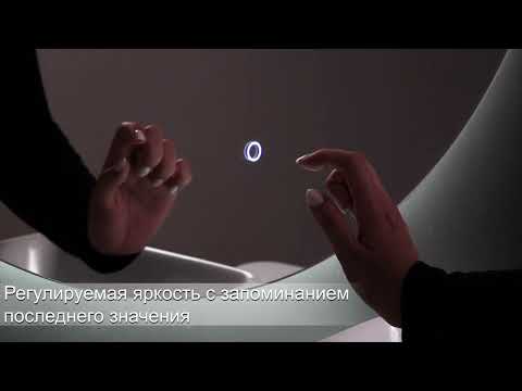 Миниатюра изображения товара Зеркало Silver Mirrors Саванна D1000 / LED-00002465