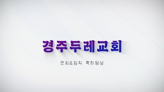 설교 동영상 메인 