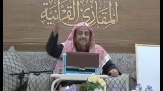 اللقاء32 من شرحنا لكتاب:(حسن المدد)في علم عد الآي،السبت: 10/جماد الثاني6/ 1442هـ، 23/يناير1/ 2021م image